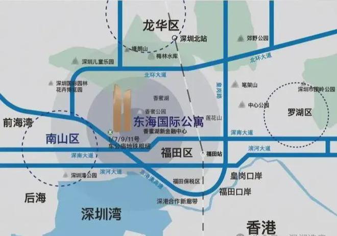2025东海国际公寓(售楼处)首页网站-东海国际营销中心-官